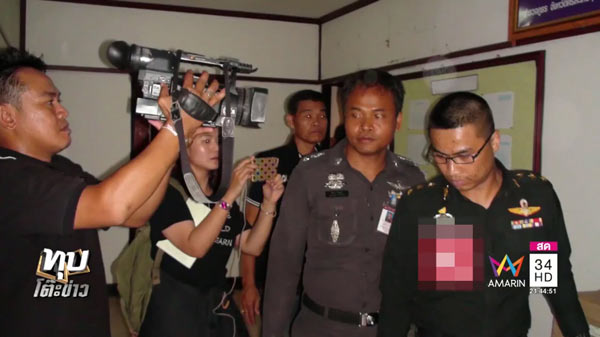 ผอ.อ้อย หายตัว