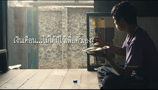  ครูเชาว์ ต้นแบบความดีตามรอยพ่อผ่านบทเพลงพระราชนิพนธ์