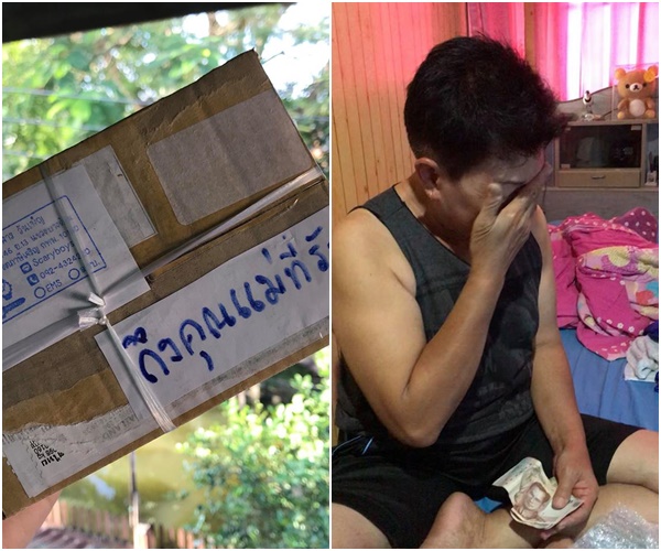 ของขวัญปีใหม่