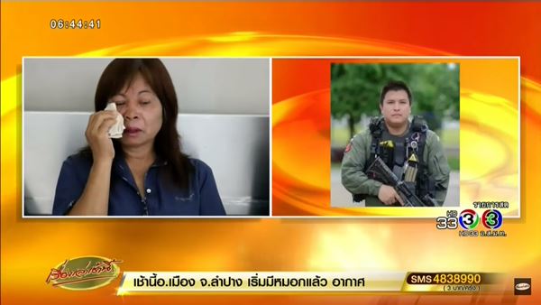   ตำรวจ EOD เหยื่อบึ้มยะลา  