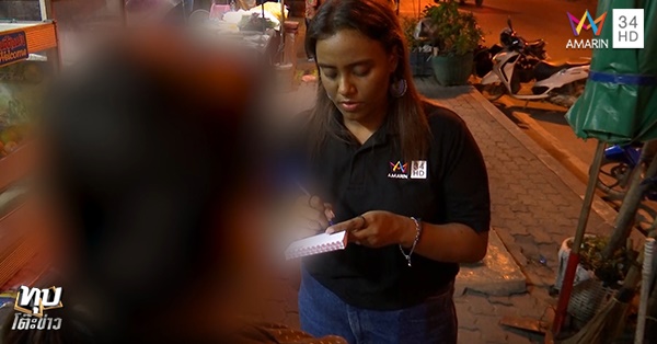  คลินิกทำแท้งเถื่อน