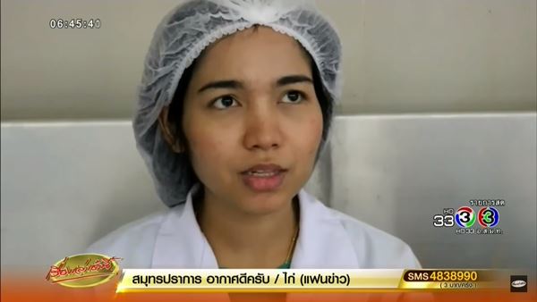   ตำรวจ EOD เหยื่อบึ้มยะลา  