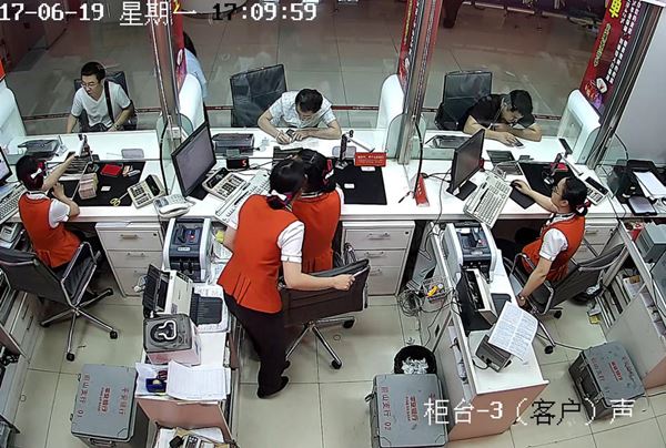  แก๊งแชร์ลูกโซ่