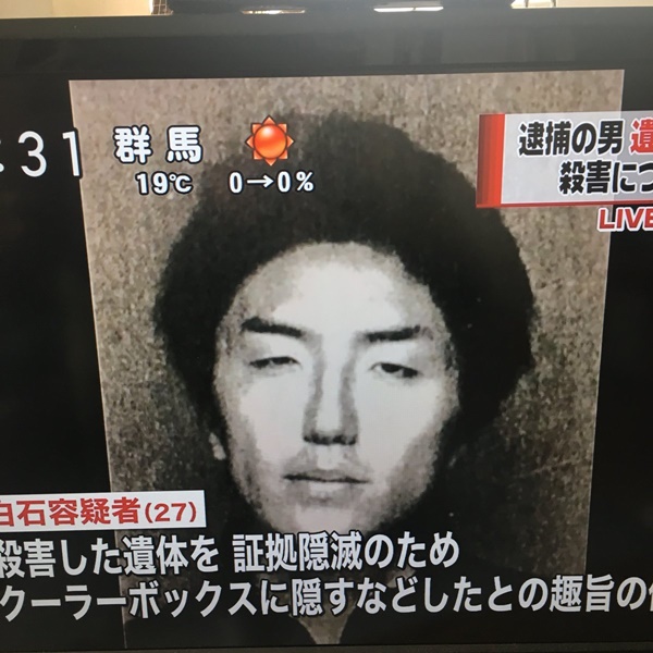 ฆ่าหั่นศพ