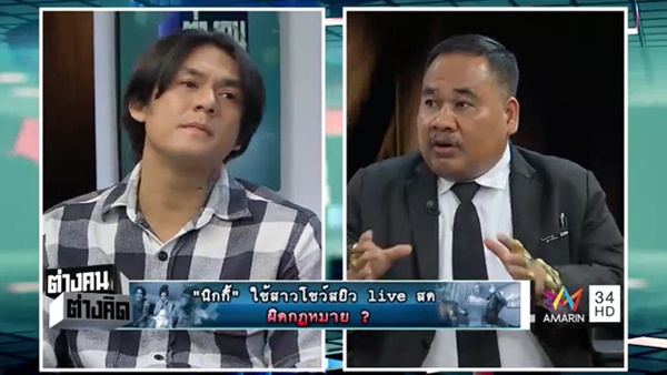 นิกกี้ พิ้ม