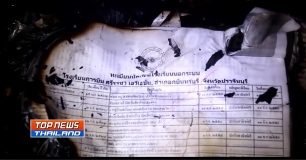 เบนซ์หลุดโค้งชนเสาไฟฟ้า เพลิงลุกไหม้ถูกคลอกดับคารถ