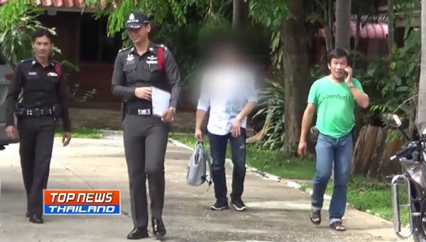 รูดทรัพย์