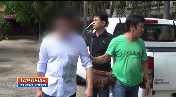 รูดทรัพย์