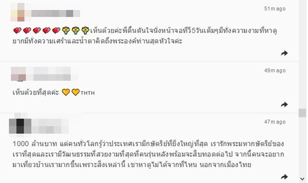ผู้พันเบิร์ด