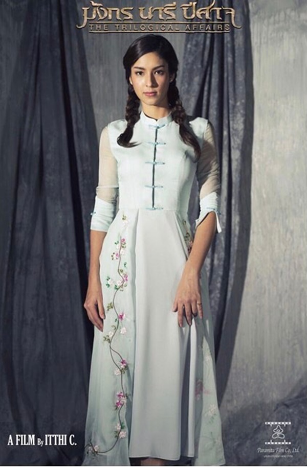 ไฮโซเพชร ไอซ์ อลิษา