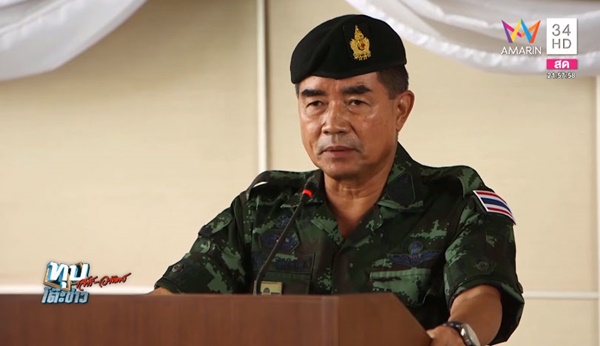 รีดไถเงิน