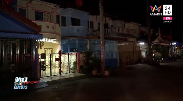 รีดไถเงิน