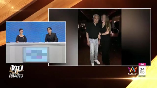 อนุสรณ์ จิรพงศ์ สมาชิก สปท. 