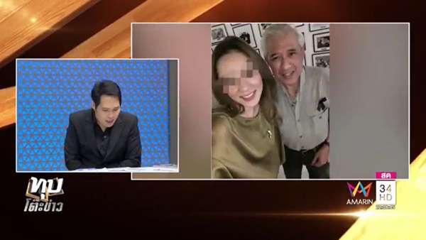 อนุสรณ์ จิรพงศ์ สมาชิก สปท. 