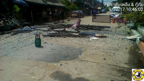 เครื่องซักผ้าระเบิด