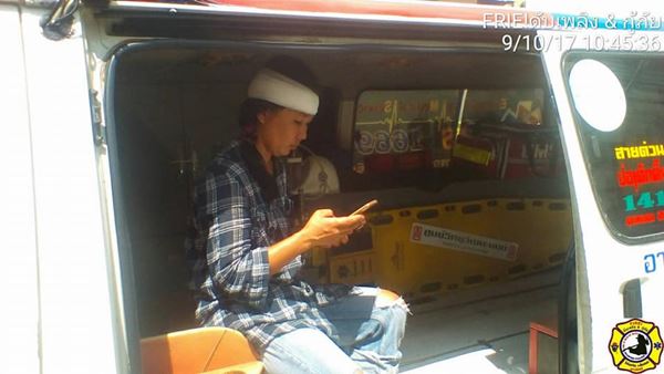 เครื่องซักผ้าระเบิด