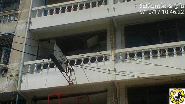 เครื่องซักผ้าระเบิด