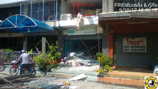 เครื่องซักผ้าระเบิด