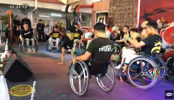 วีลแชร์แดนซ์