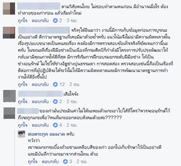 วัดอรุณราชวรารามราชวรมหาวิหาร 