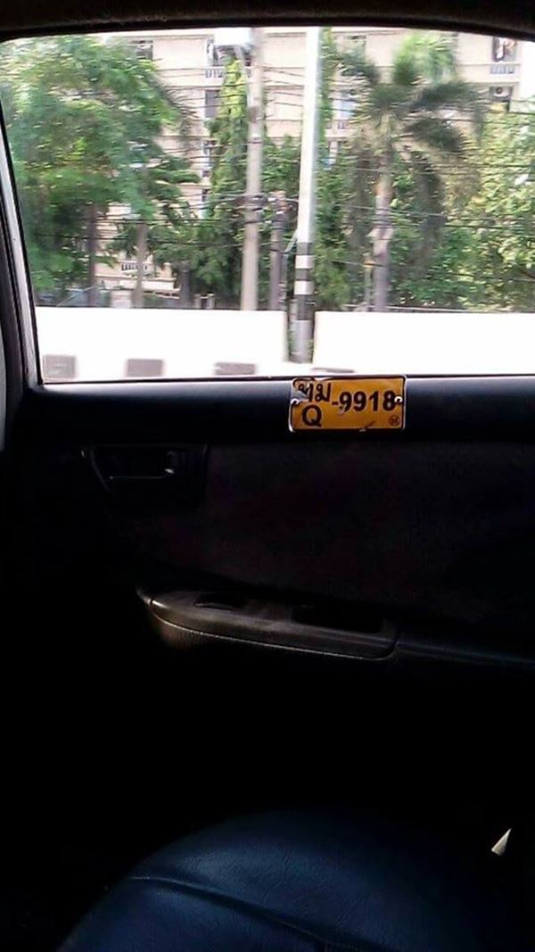 คลิปประทับใจ