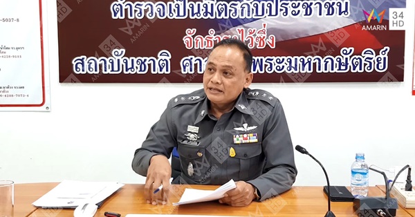 คดีรุมโทรมเด็ก