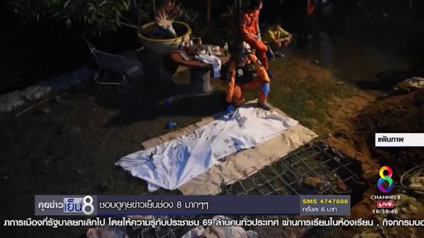 คดีฆ่าขันชะเนาะสาวทอม