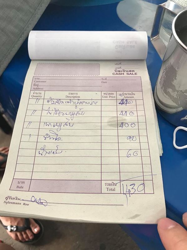 ลูกค้าโวยร้านอาหาร