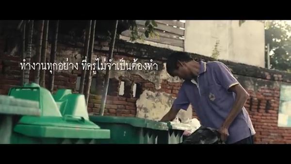  ครูเชาว์ ต้นแบบความดีตามรอยพ่อผ่านบทเพลงพระราชนิพนธ์