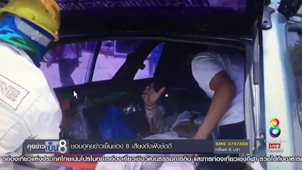 จนท.การไฟฟ้า