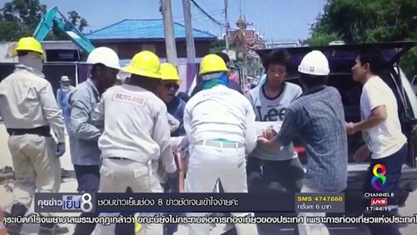 จนท.การไฟฟ้า