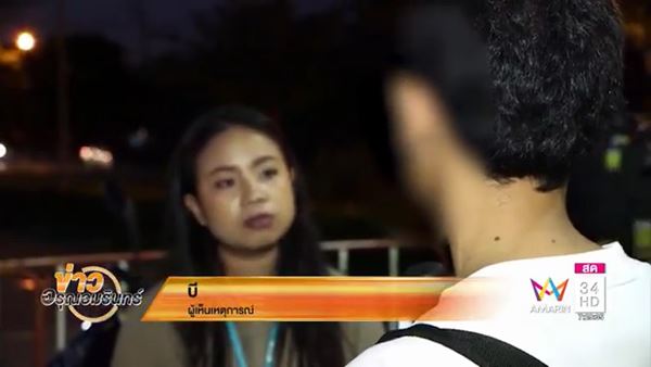 วางระเบิดตู้ ATM