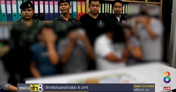 บ่อนการพนัน