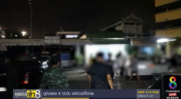 บ่อนการพนัน