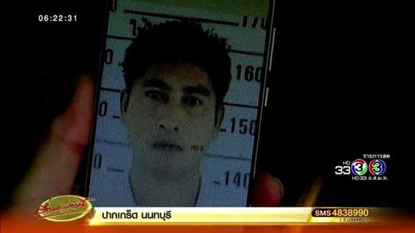 คนขับแท็กซี่