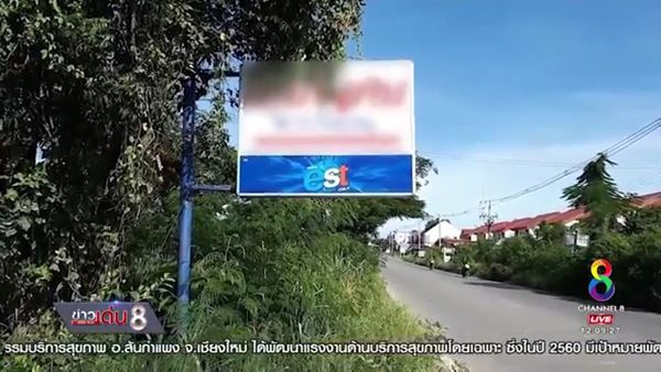 คดีฆ่าข่มขืน