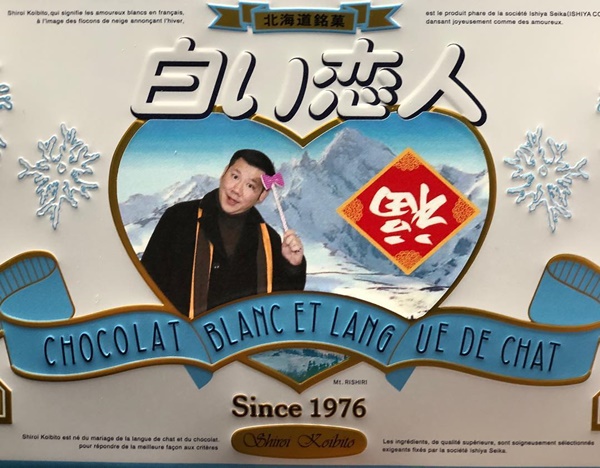 ไฮโซเพชร ไอซ์ อลิษา