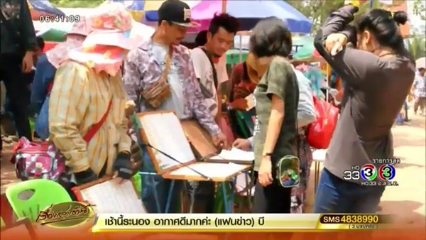 ป่าคำชะโนด 