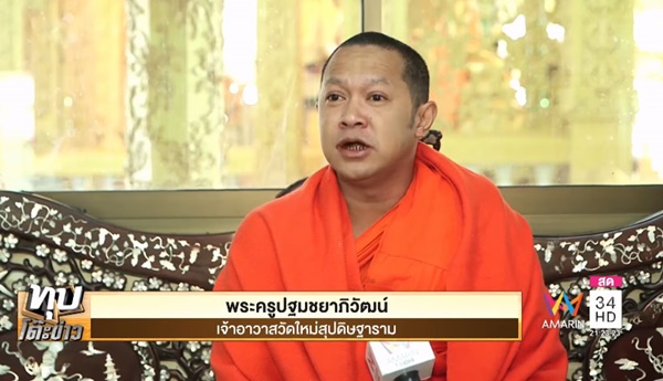 อีเจี๊ยบ เลียบด่วน