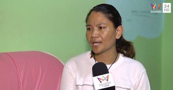 เปิดใจเมียผู้กำกับหนังฉาว 