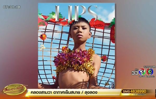  กีกี้จูโน่ ดีไซเนอร์บ้านนา