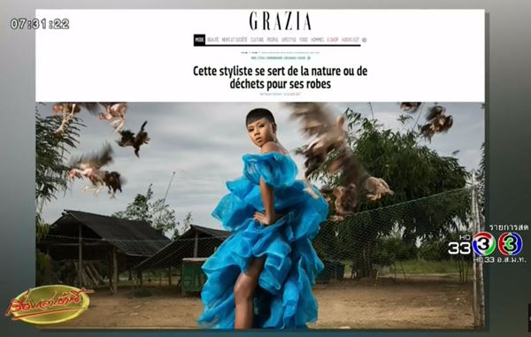  กีกี้จูโน่ ดีไซเนอร์บ้านนา