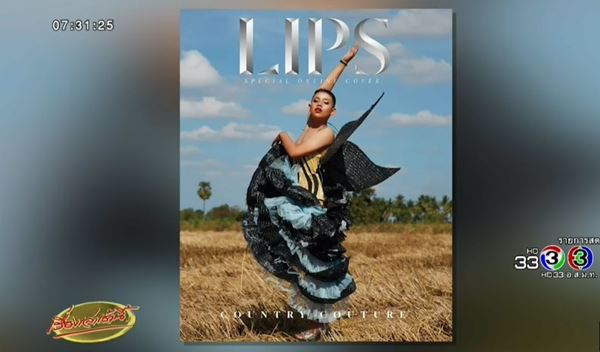  กีกี้จูโน่ ดีไซเนอร์บ้านนา