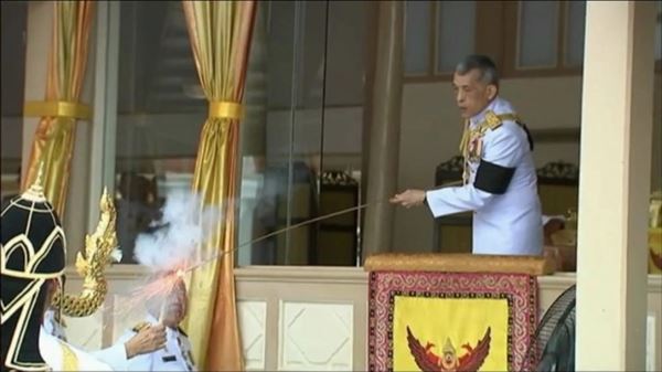 ภาพประวัติศาสตร์ จุดฝักแค รัชกาลที่ 10