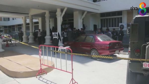 เงินประกันสังคม 