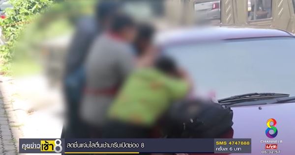 เงินประกันสังคม 