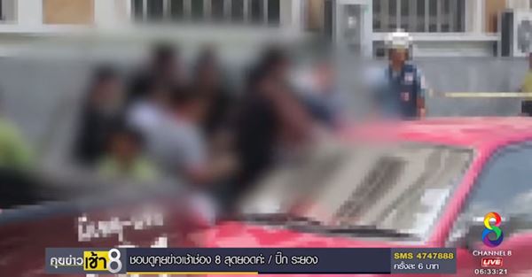 เงินประกันสังคม 