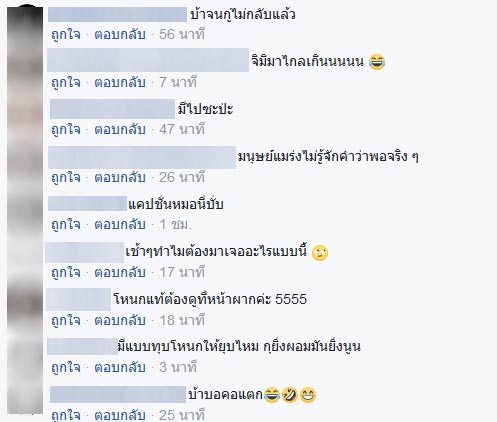ฉีดไขมันเข้าจิ๊มิ