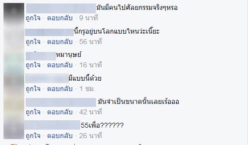 ฉีดไขมันเข้าจิ๊มิ