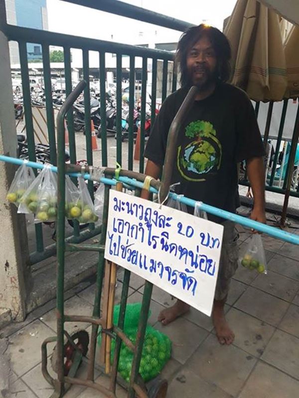 ลุงดำคนรักแมว